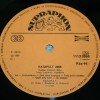 KATAPULT - KATAPULT 2006 - ���������