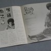 SALENA JONES - MY LOVE - ���������