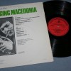 DUSKO GOYKOVICH SEXTET - SWINGING MACEDONIA - ���������