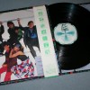 DeBARGE - RHYTHM OF THE NIGHT - ���������