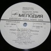 MENDELSSOHN/ BRUCH - �������� ��� ������� � ��������� - ������ ��������/ ����� ����� - ���������