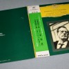 MOZART/ SCHUBERT - SYMPHONY NO 41/ SYMPHONY NO. 8 - KARL BOHM - ���������
