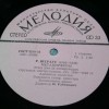 STRAUSS/ HAYDN - ����������� / �������� � 90 - �.��������� - ���������