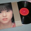 SEIKO - CANARY - ���������