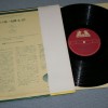 MOZART - GROSSE MESSE C-MOLL KV 427 - 