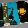 SONNY ROLLINS - SAXOPHONE COLOSSUS (j) - 