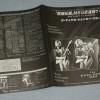 MICHAEL SCHENKER GROUP - ONE NIGHT AT BUDOKAN (j) - ���������