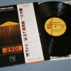 FREDDIE HUBBARD - FIRST LIGHT (j) - ���������