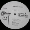 RENAISSANCE - PROLOGUE - ���������
