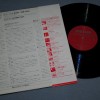 BRAHMS - PIANO SONATA NO.3/ SCHERZO IN E FLAT - CLAUDIO ABBADO - 