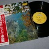 WEBER - OVERTURES - HERBERT VON KARAJAN - 