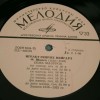 CHOPIN - 2 ��������/ �������/ 7 ������� -������ ������� - ���������