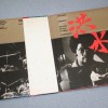 HERBIE HANCOCK - FLOOD - LIVE IN JAPAN - ���������