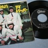BEATLES - WE CAN WORK IT OUT/ DAY TRIPPER (7') - ���������