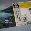 BRAHMS/ DVORAK - HUNGARIAN DANCES/ 5 SLAVONIC DANCES - HERBERTVON KARAJAN - 