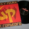 GORKY PARK -   - 