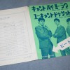 BEATLES - CAN'T BUY ME LOVE/ YOU CAN'T DO THAT (7") - ���������