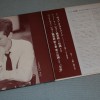 VAN CLIBURN - BEETHOVEN/ SCHUMANN - PIANO CONCERTO - 