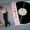 GEORGE BENSON - IN YOUR EYES (j) - ���������