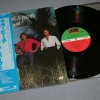 EMERSON, LAKE & PALMER - LOVE BEACH (j) - ���������