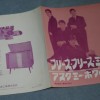 BEATLES - PLEASE PLEASE ME/ ASK ME (7") - ���������