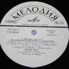 MOZART / VIVALDI - �������� ��� ������ � ��������� - ������� ����� - ���������
