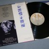 POLICE - REGGATTA DE BLANC (j) - 