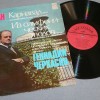 SCHUMANN - ��������/ �� ������������� ������ - �. �������� - ���������