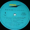 HI-FI SET - FLASH - ���������