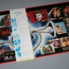 BEE GEES/ PETER FRAMPTON - SGT. PEPPER'S LONELY HEARTS CLUB BAND - 