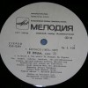 BERLIOZ - TO DEUM- ������ �������� - ���������
