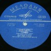 STRAUSS - DON JUAN/ ������� - FRITZ REINER - ���������