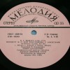 MOZART - �������� ��� ���������� � ��������� - ���. ����� ��������� - ���������