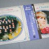 CHARM IN CHORUS - VARIOUS - Меломания