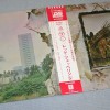 LED ZEPPELIN - IV (j) - ���������