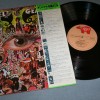 CREAM - DISRAELI GEARS (j) - ���������