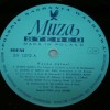 2 PLUS 1 - WYSPA DZIEGI - ���������