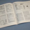 VIVALDI - THE FOUR SEASONS - ROBERTO MICHELUCCI - 