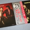 SUZI QUATRO - QUATRO (j) - ���������