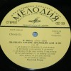 CHOPIN - 24 �������� ��� ����������- ������� ����� - ���������