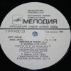BEETHOVEN/ SCHUMANN - ��������� ������ - ���������