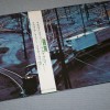 GRANT GREEN - EASY (j) - ���������