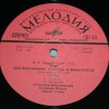 MOZART - ��� ���� ��� ����������, ������� � ���������� - ���������