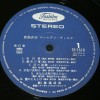 OUYANG FEI FEI - GOLDEN DISK - ���������