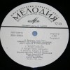 MOZART / BEETHOVEN - �������� ��� �������, ������ � ���������� - ���������
