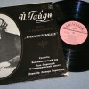 HAYDN - ����� �� ������ "HARMONIENMESSE"  - LEONARD BERNSTEIN - ���������