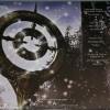 SONATA ARCTICA - WINTERHEART'S GUILD - 