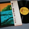 FREDDIE HUBBARD - STRAIGHT LIGE (j) - ���������