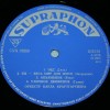 KAREL KRAUTGARTNER ORCHESTRA - KK2 - ���������