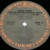 ISAAC STERN - THE VINTAGE MELODIES OF JAPAN - 